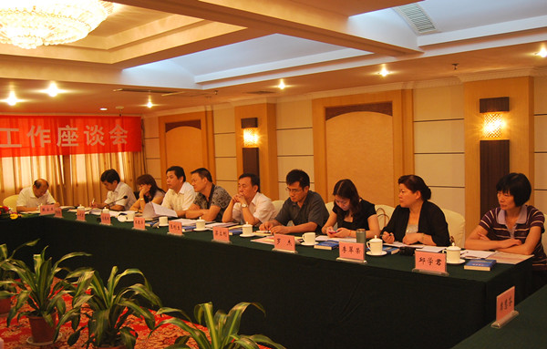 中国中铁工会生活保障工作座谈会在黄山馨园国际大酒店举行