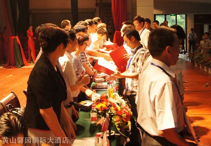 2012年全国工程建设优秀QC小组活动成果交流会在黄山馨园国际大酒店举行